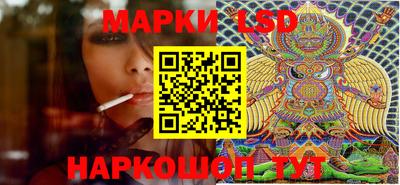 прущие крисы Беслан