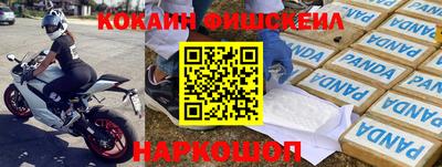 амфетамин Волжск