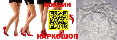 метамфетамин Волгодонск