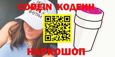гашишное масло Бийск