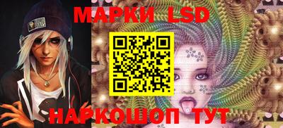 прущие крисы Беслан