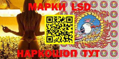 метамфетамин Волгодонск