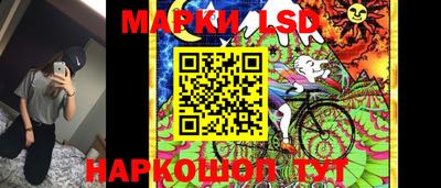 гашишное масло Бийск