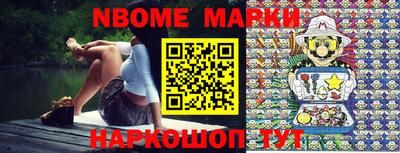 метамфетамин Волгодонск