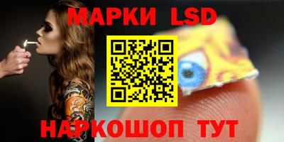 гашишное масло Бийск