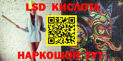 гашик Волжский