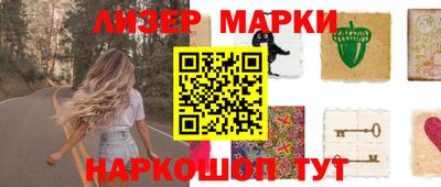 метамфетамин Волгодонск