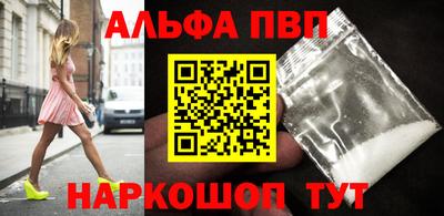 метамфетамин Волгодонск