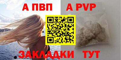 гашик Волжский