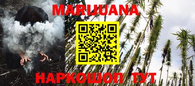 метамфетамин Волгодонск