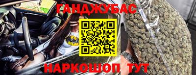 прущие крисы Беслан