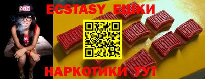 амфетамин Волжск