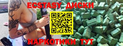 прущие крисы Беслан