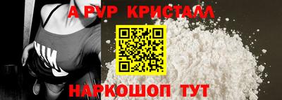 бутират Гусиноозёрск