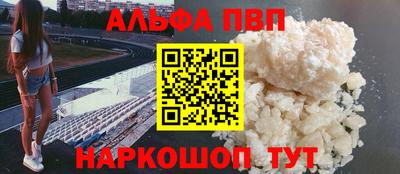 гашик Волжский