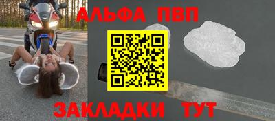 прущие крисы Беслан