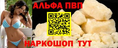 гашик Волжский