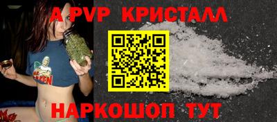 гашишное масло Бийск
