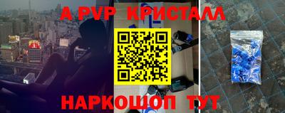 прущие крисы Беслан