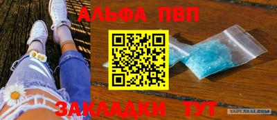 прущие крисы Беслан