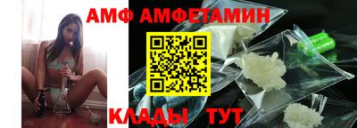 амфетамин Волжск