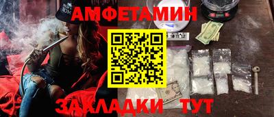 гашишное масло Бийск