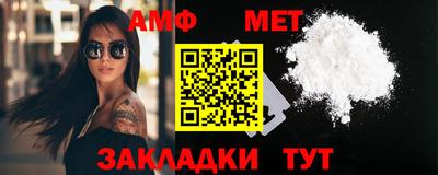 амфетамин Волжск