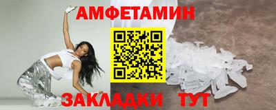прущие крисы Беслан