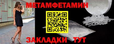 дмт Берёзовский