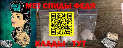 гашик Волжский