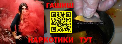 гашик Волжский