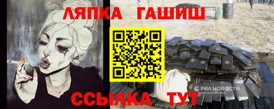 гашишное масло Бийск