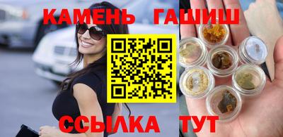 метамфетамин Волгодонск