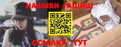 гашик Волжский