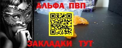 метамфетамин Волгодонск