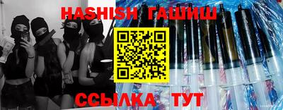 прущие крисы Беслан