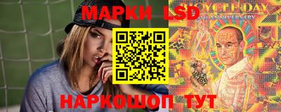 прущие крисы Беслан