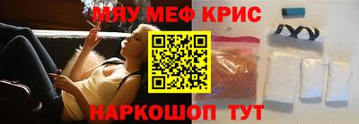 амфетамин Волжск