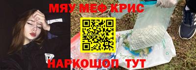 гашишное масло Бийск