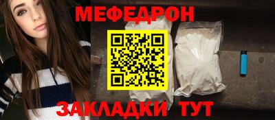 амфетамин Волжск