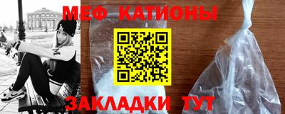 прущие крисы Беслан
