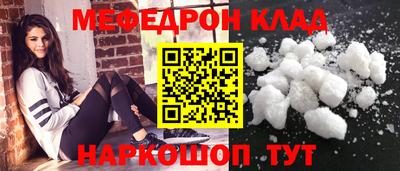 амфетамин Волжск