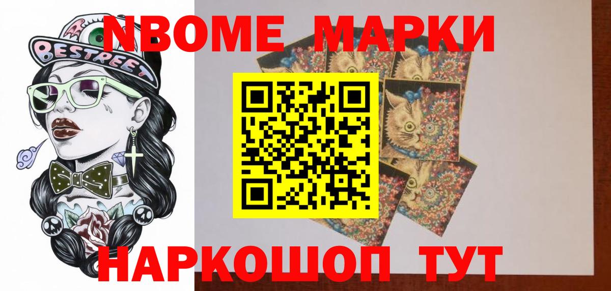  Кокаин Грязи