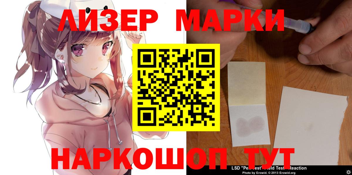 Грязи  LSD-25 экстази кислота  LSD-25 экстази  Вход с VPN 