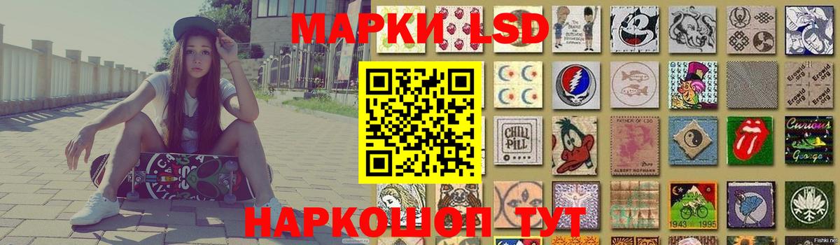 Лсд 25 экстази ecstasy  kraken рабочий сайт  Лсд 25 экстази  Грязи  ЛСД экстази ecstasy 