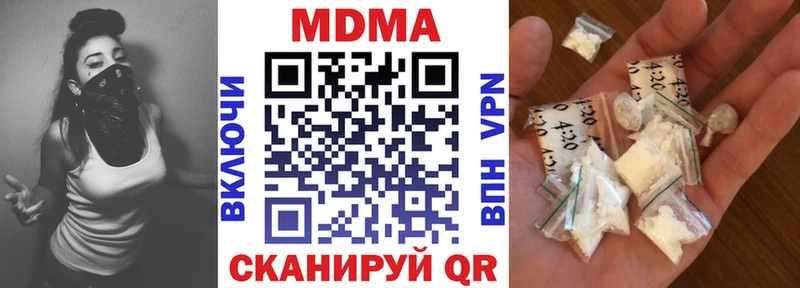 MDMA crystal  Грязи 