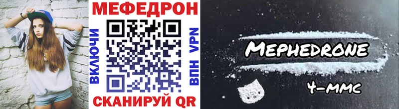 omg зеркало  Грязи  МЯУ-МЯУ 4 MMC 