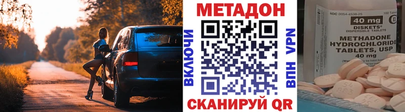 купить закладку  Грязи  МЕТАДОН белоснежный 