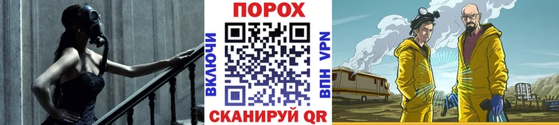 МЕТАМФЕТАМИН мет  Грязи 