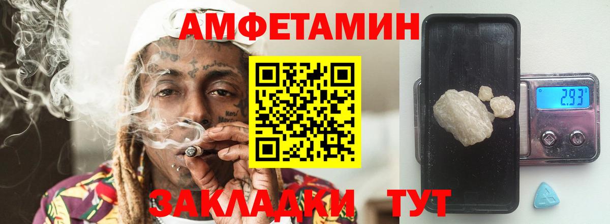 Грязи  Первитин мет  Вход с VPN 
